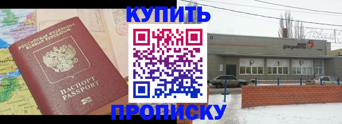 регистрация для дет. сада в Балабаново